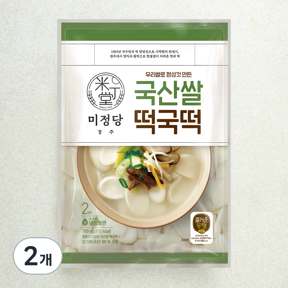 즐거운동행 미정당 국산쌀 떡국떡 12,330원