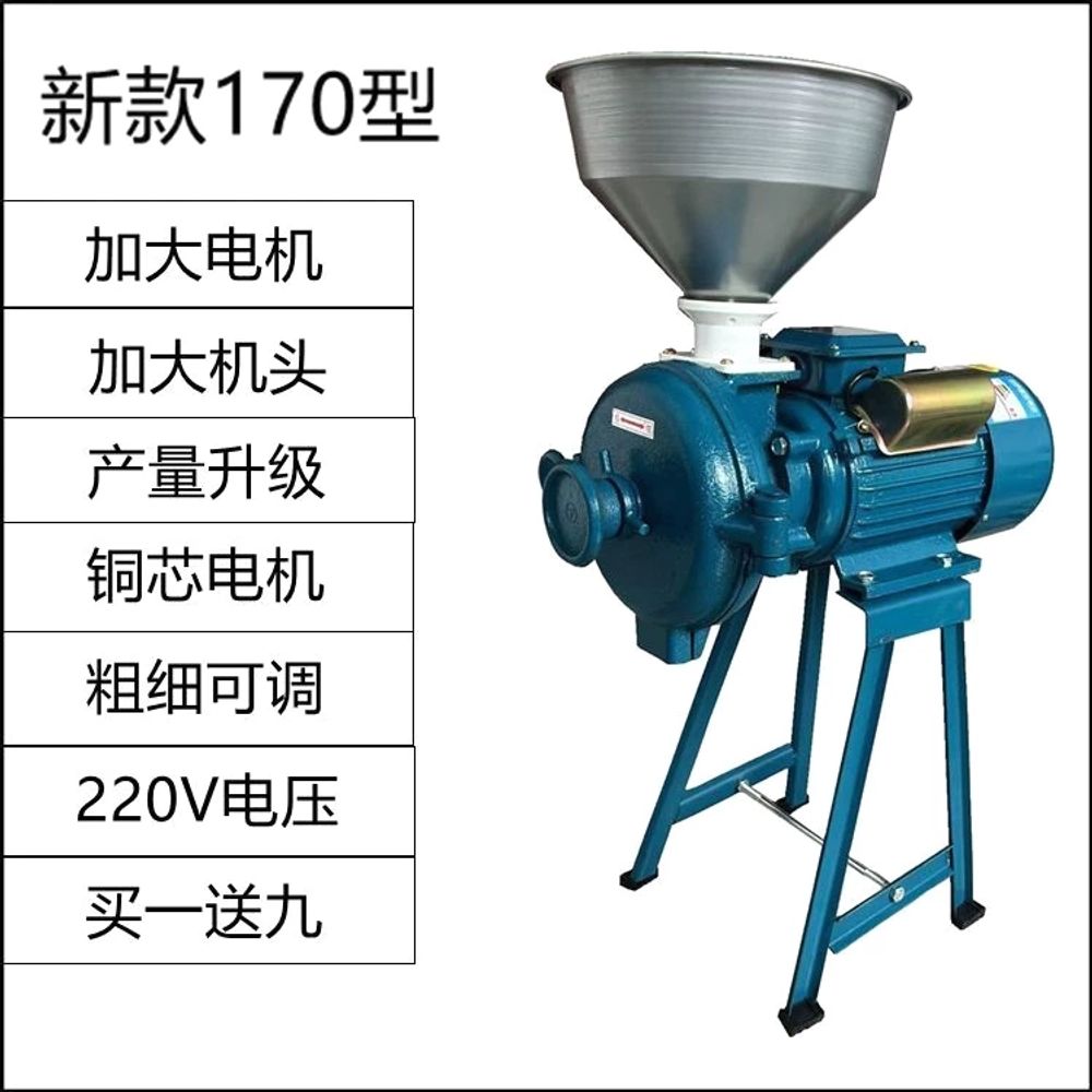 가정용두부제조기 콩물 두유 죽 메이커 마이아 프로틴 이유식 다기능 391,110원