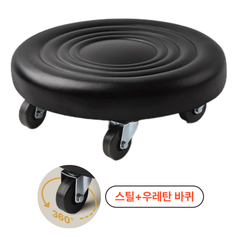 컨츄몰 쫀쫀한 왕쿠션 무소음 바퀴의자 24,300원