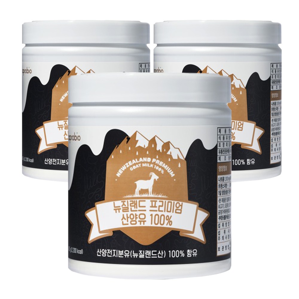 첨가물없는 산양유 단백질 분말 가루 HACCP인증 123,500원