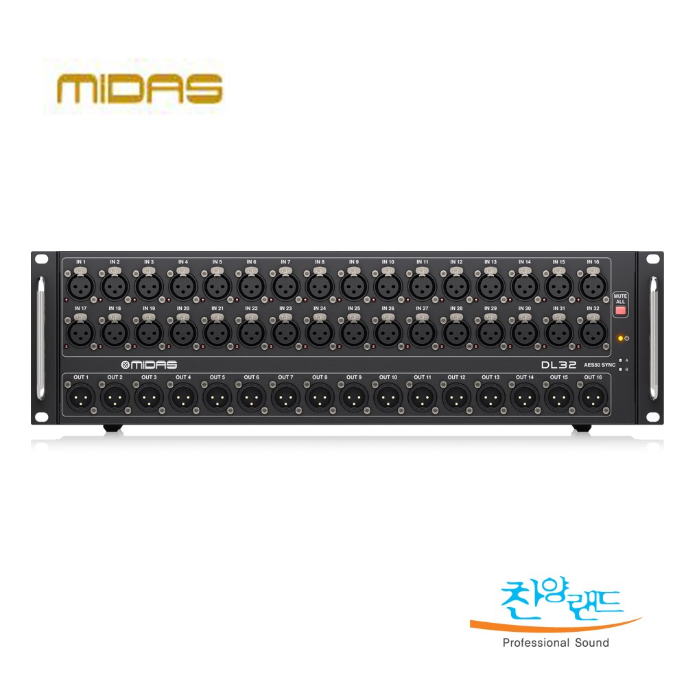 [뉴사운드] 재고보유 / MIDAS DL16 DL32 선택 / 마이다스 디지털믹서 스테이지 I/O박스 2,360,000원