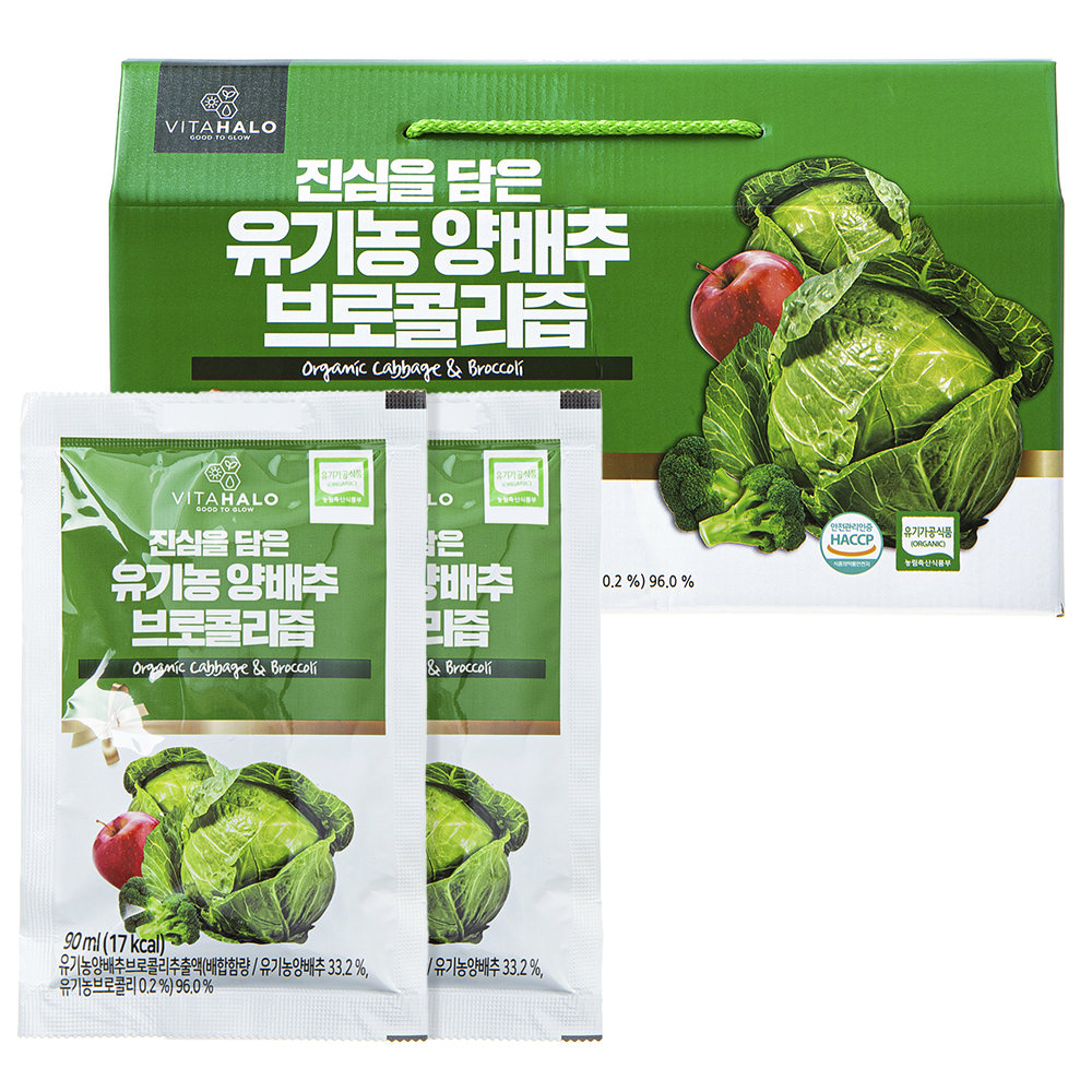 비타할로 진심을 담은 유기농 양배추브로콜리 즙 13,820원