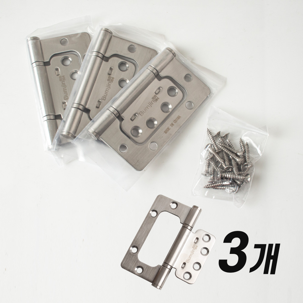 [철물인] 범진 이지경첩 4010 스텐 SUS304 헤어라인 4인치 13,010원