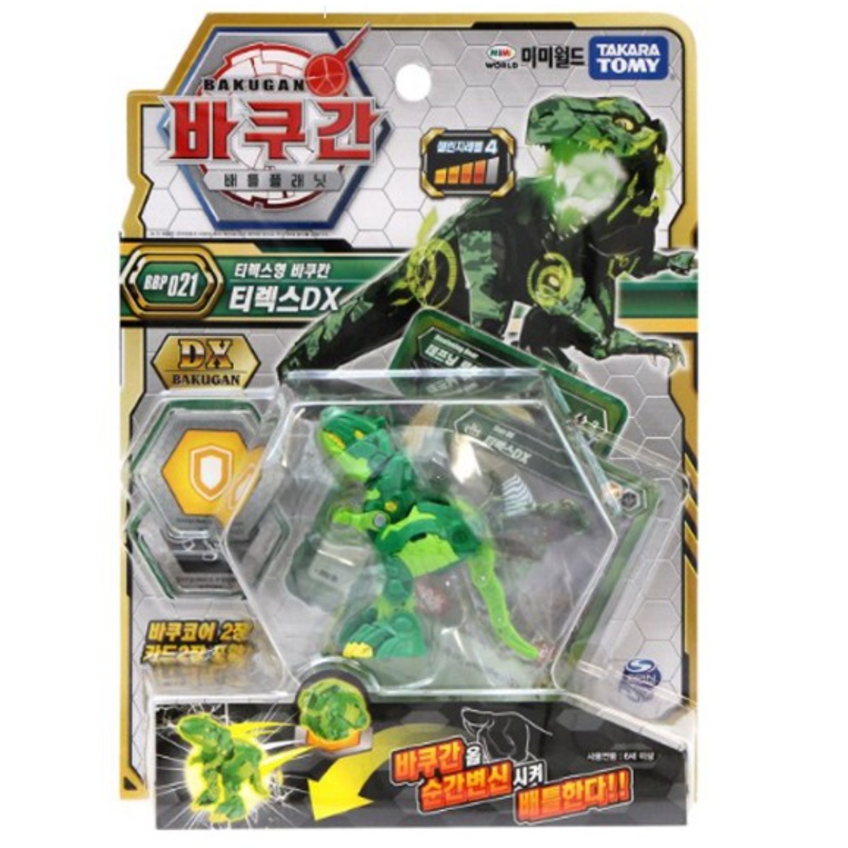 미미월드 바쿠간 BBP021 티렉스DX +랜덤발송 2개추가 (3개발송), 1개 11,900원