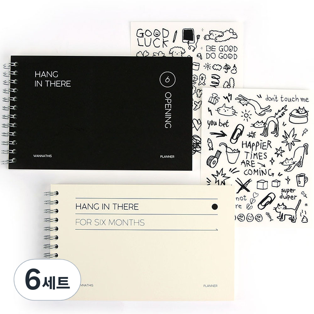 워너디스 행인데얼 와이드 위클리 6개월 스터디 플래너 2종 + 스티커 2종 세트 48,720원