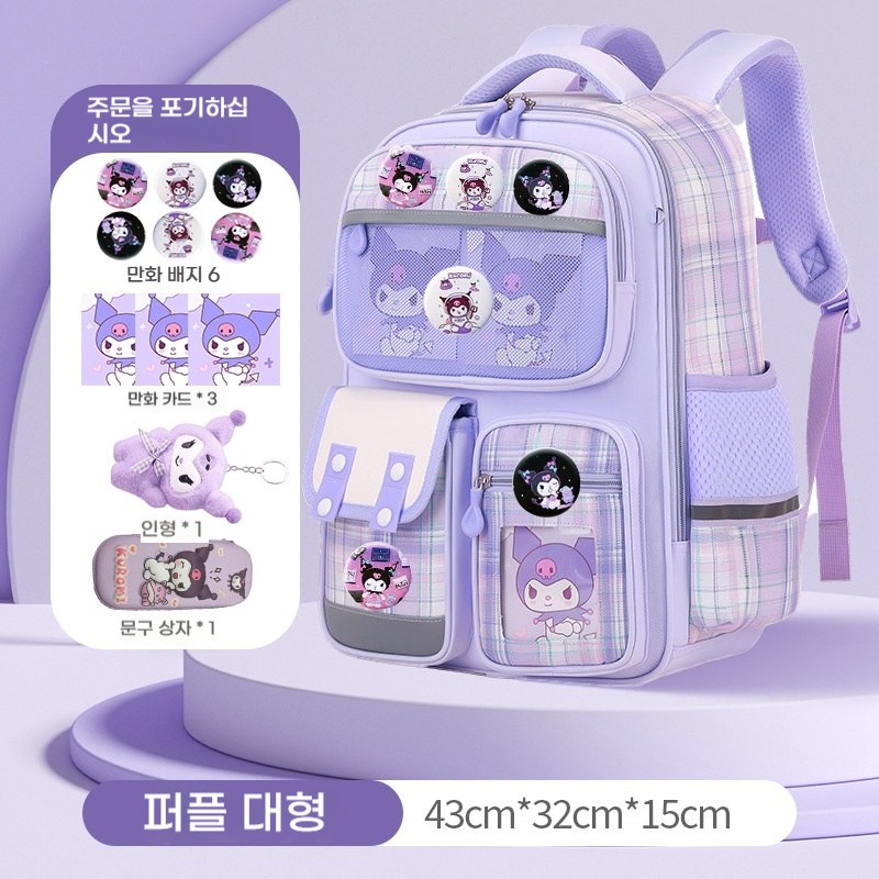 Sorpci 산리오 초등학생 책가방 1-6학년 입학 대용량 학교가방 백팩세트 31,900원