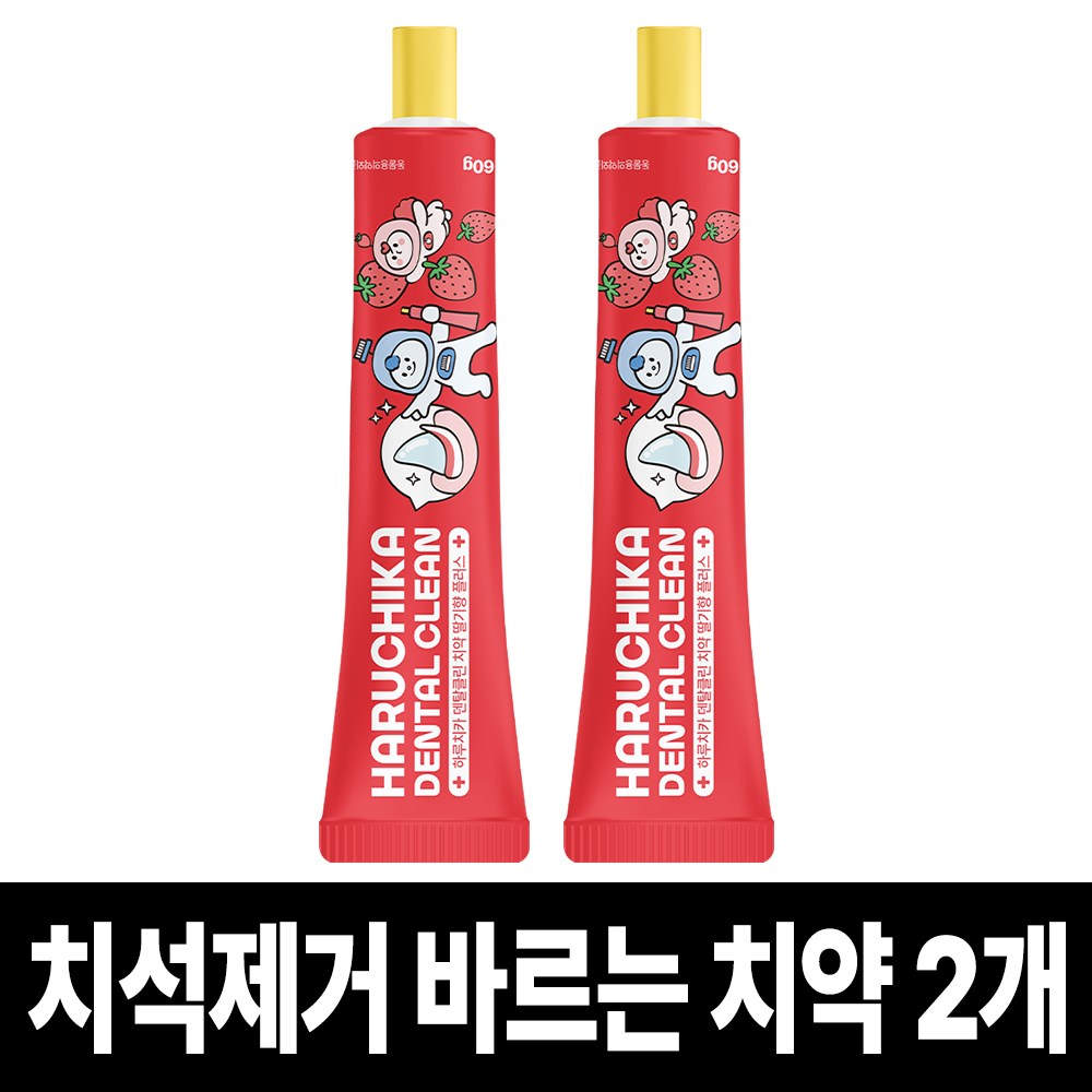 펫생각 하루치카 덴탈클린 강아지 바르는 치약 입냄새 치석 효소 충치 잇몸염증 제거 딸기향, 2개, 60g 17,250원