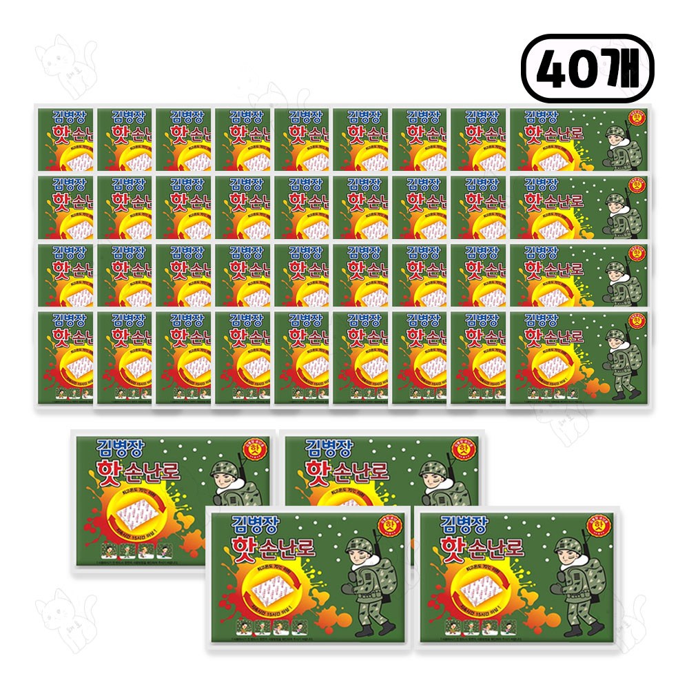 김병장 핫 손난로 90g 핫팩 16,750원