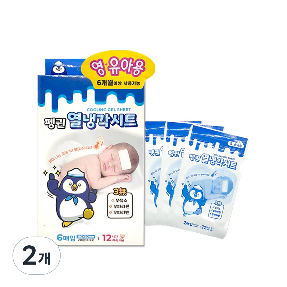 펭귄 펭귄 열냉각시트 6매입 영유아 아기 열패치 쿨링시트, 2개, 6매입 8,680원