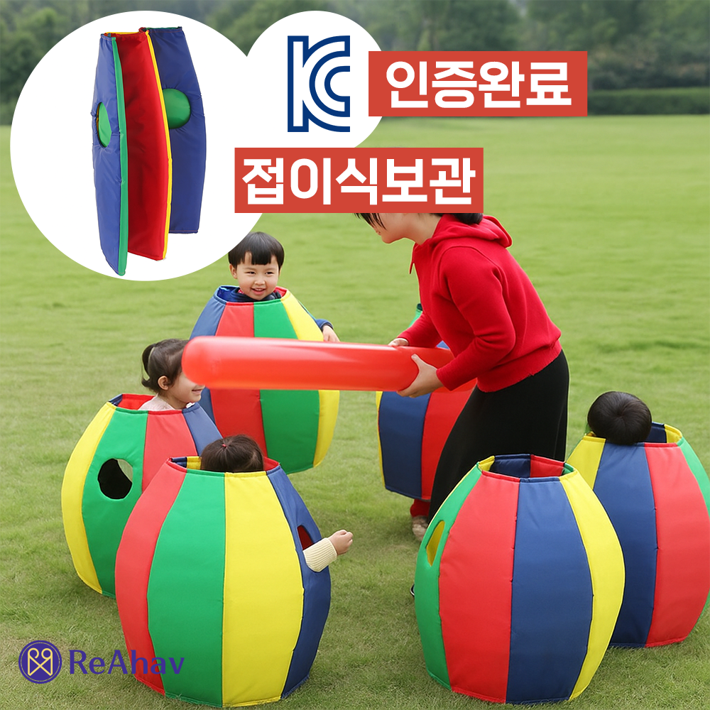 레아하브 플레이쉴드 놀이수트 숨바꼭질 대근육놀이 얼음땡 꼬리잡기 23,990원