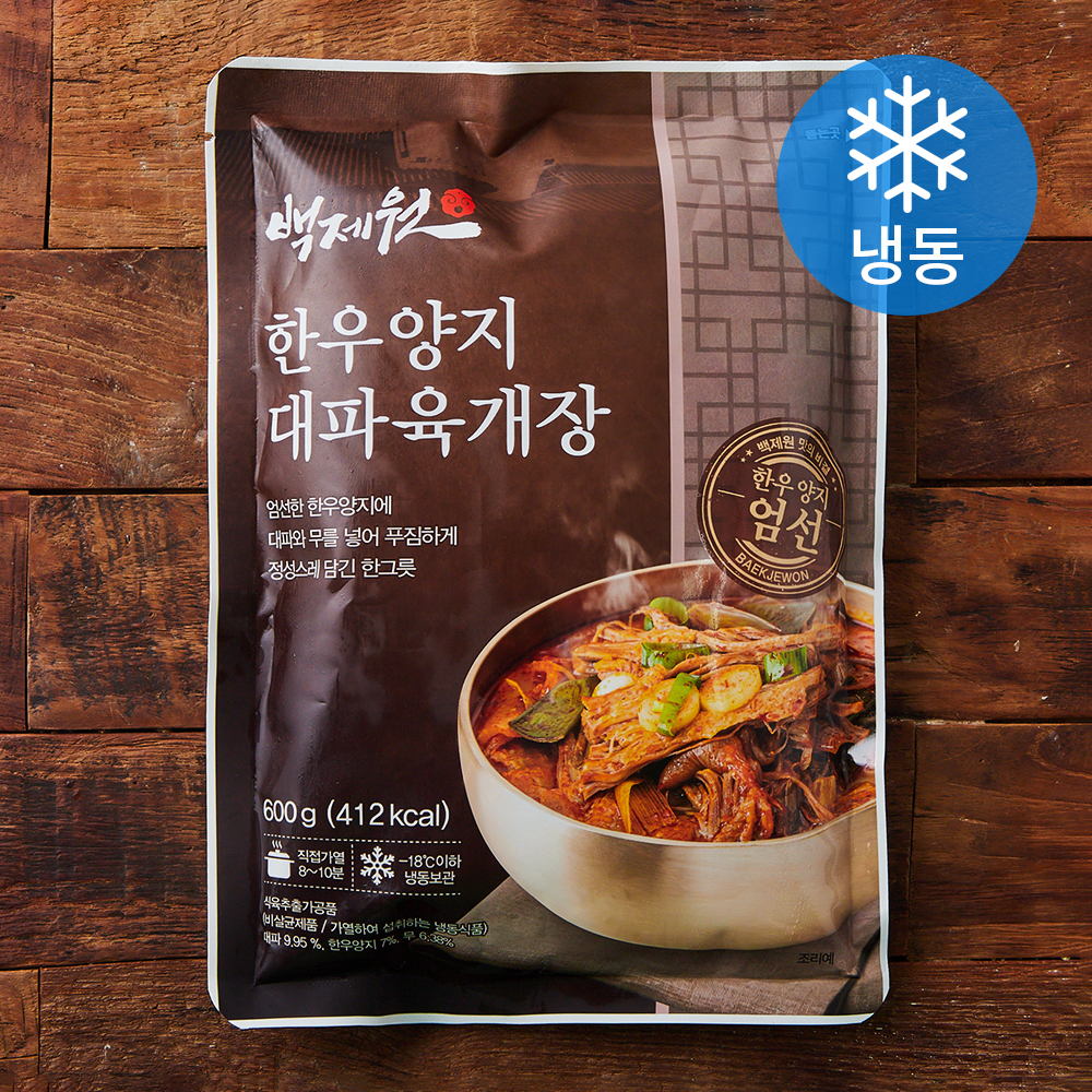 [로켓프레시] 백제원 한우양지 대파육개장 (냉동), 600g, 1개 7,600원