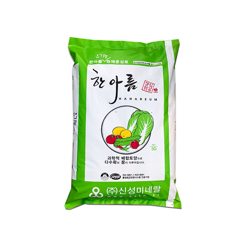 바우팜앤가든 한아름 친환경상토 50L 원예범용 대용량 분갈이 흙 배양토 텃밭 주말농장 펄라이트 유기농업 14,790원