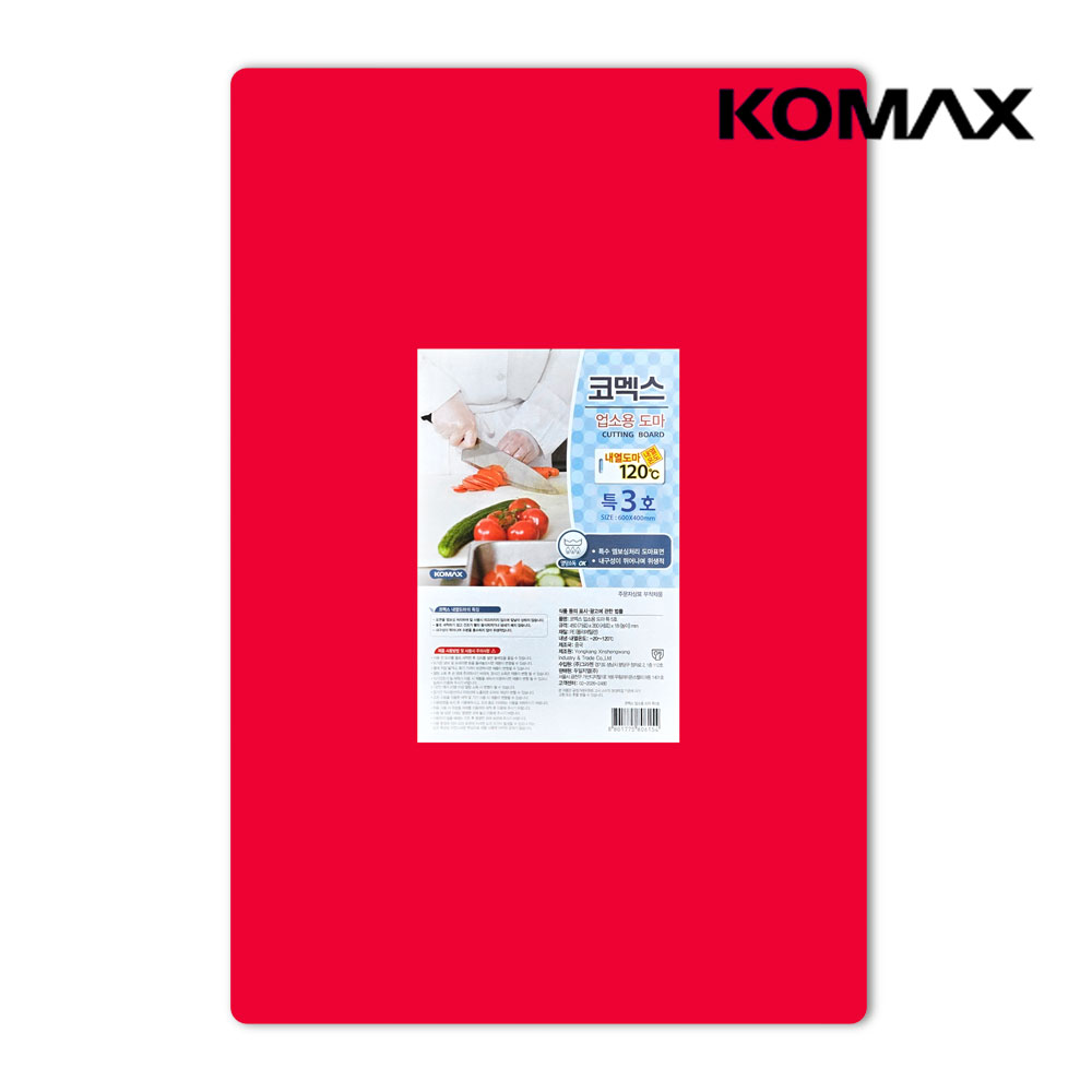 코멕스 업소용 위생도마, 적색, 1개 22,000원