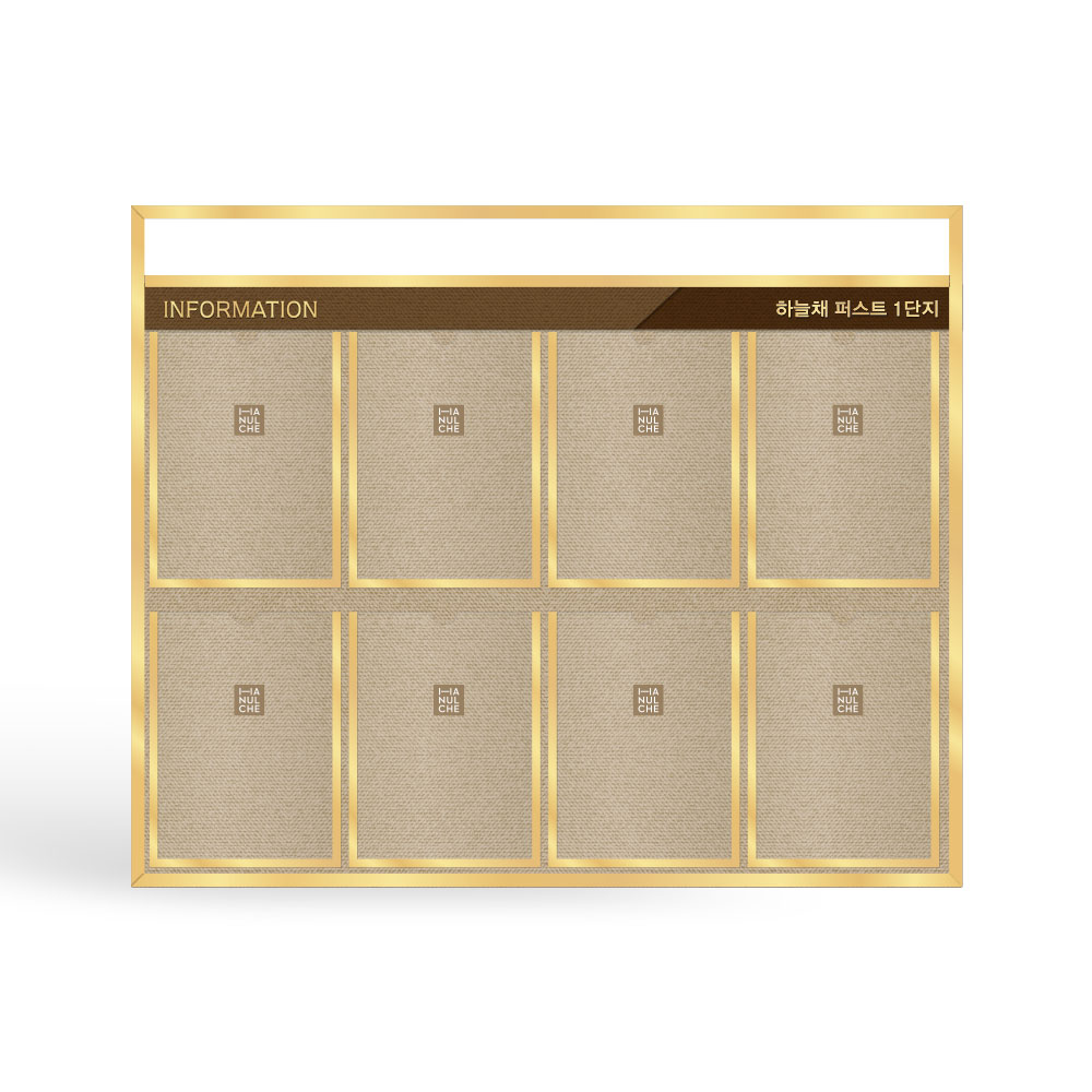 환경 게시판 슬림업 알림판 8구 학교 학급 공지사항 A4 게시판 승강기 엘리베이터 공지판 메모보드, 광고면(상단-무지) 173,700원