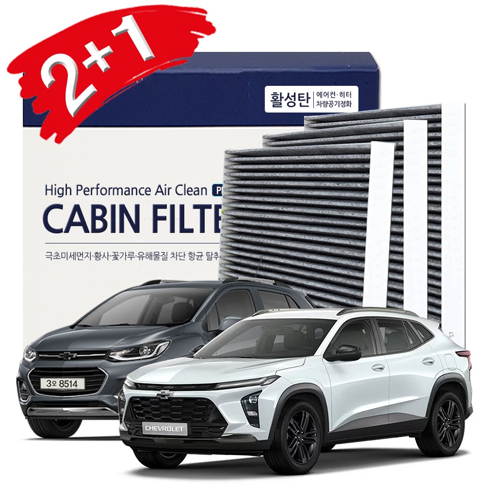 쉐보레 자동차 에어컨 필터 13,600원
