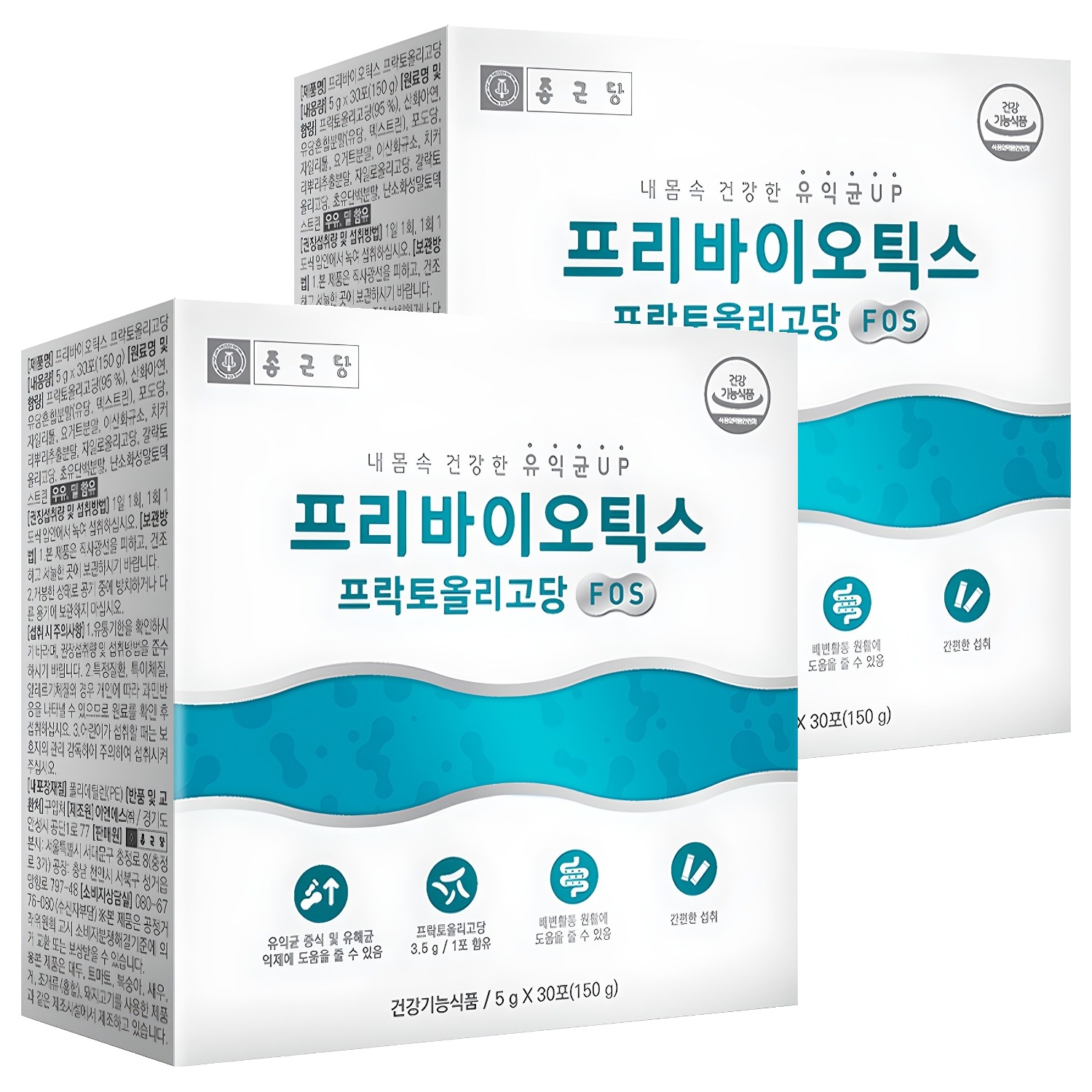 종근당 프리바이오틱스 프락토올리고당 FOS 20,080원