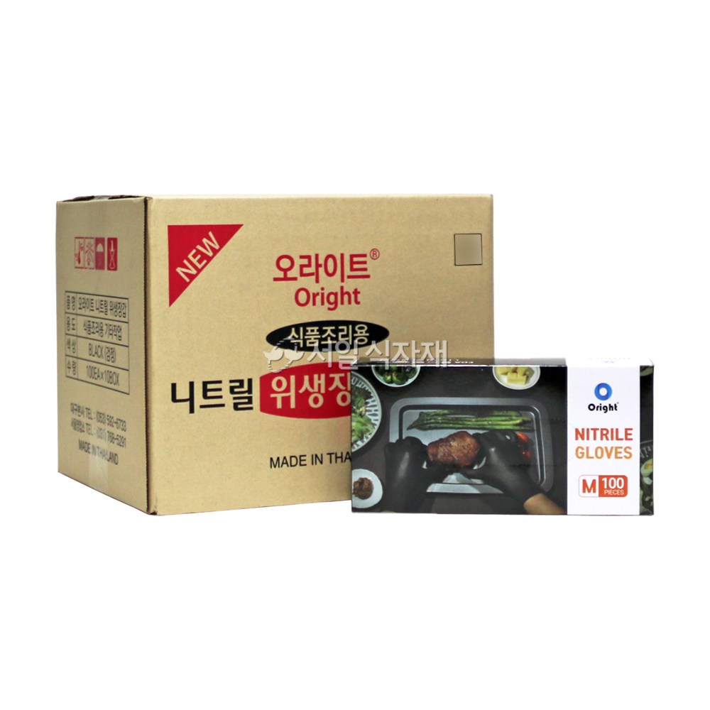 오라이트 니트릴 위생장갑 100매 65,900원