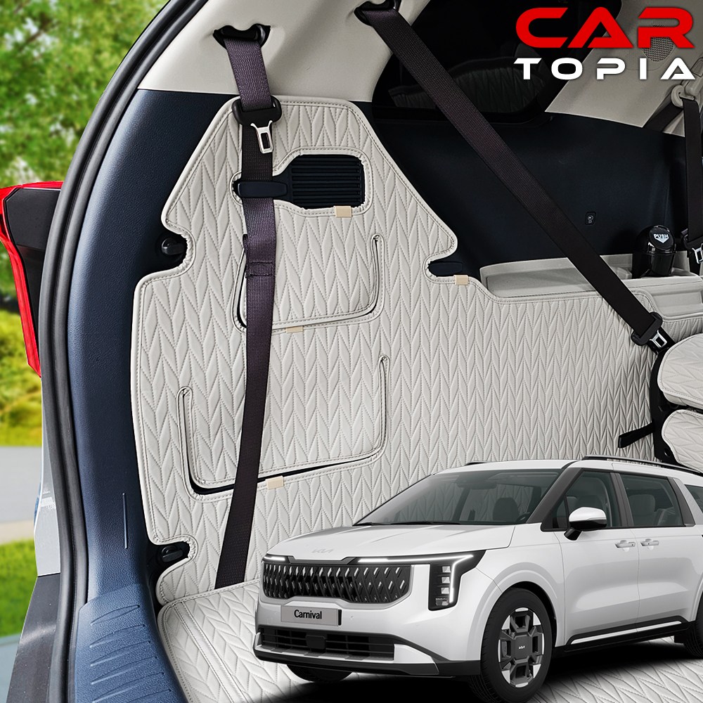 카토피아 2026 2026 카니발 4세대 페이스리프트 가죽 트렁크사이드 커버 스크래치 방지 보호 몰딩 KA4 용품 79,000원