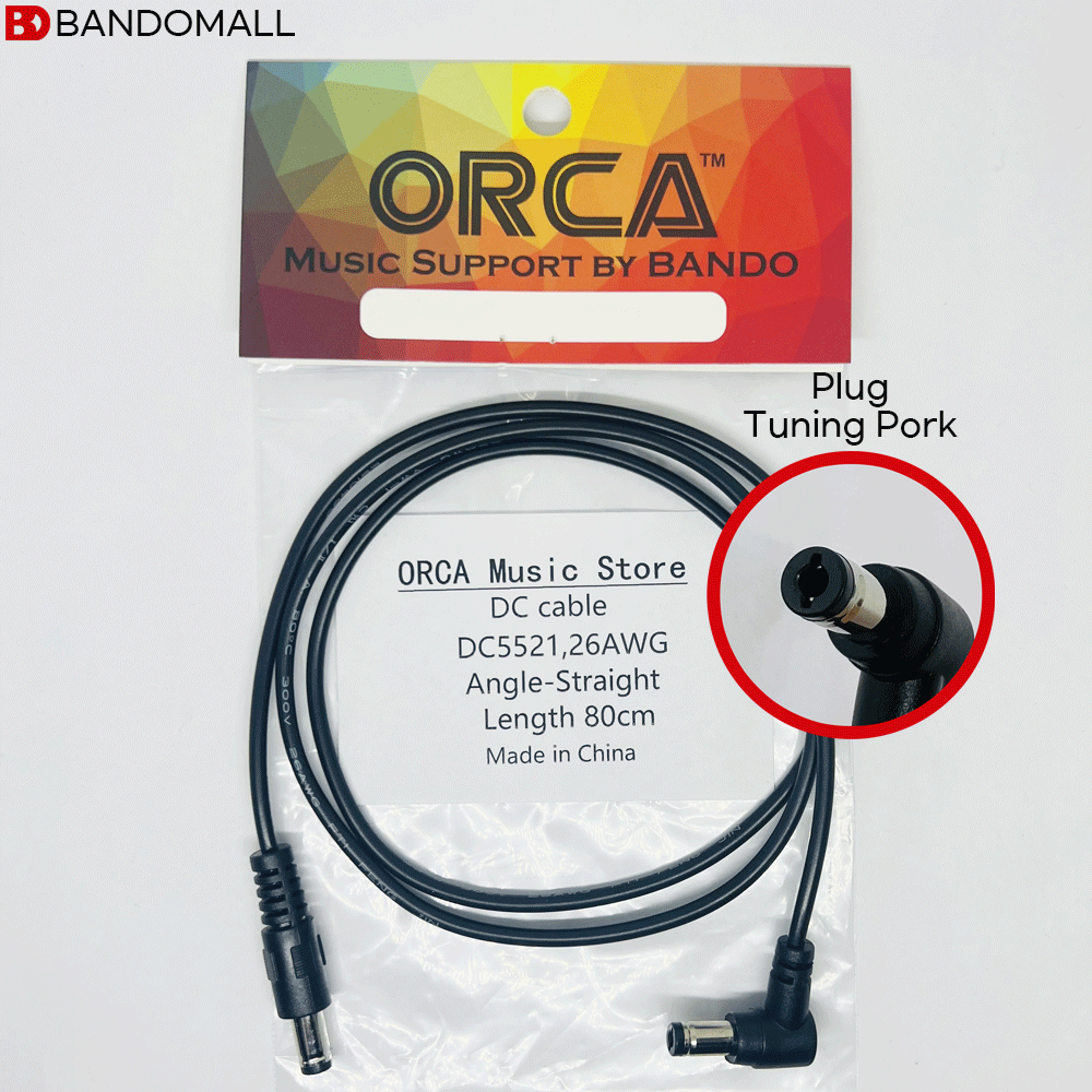 오르카 파워서플라이 기타 이펙터 기타페달 DC케이블 DC Cable ODC-AS80, 1개 5,500원