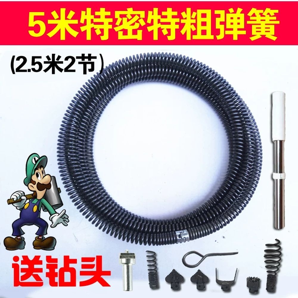 배관청소 전동 액세서리 특수 16MM 스프링 하수구 배관 준설 49,090원