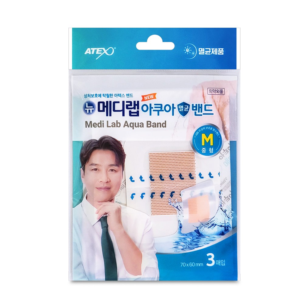 아텍스 메디랩 아쿠아 멸균 드레싱 방수 밴드 8,550원