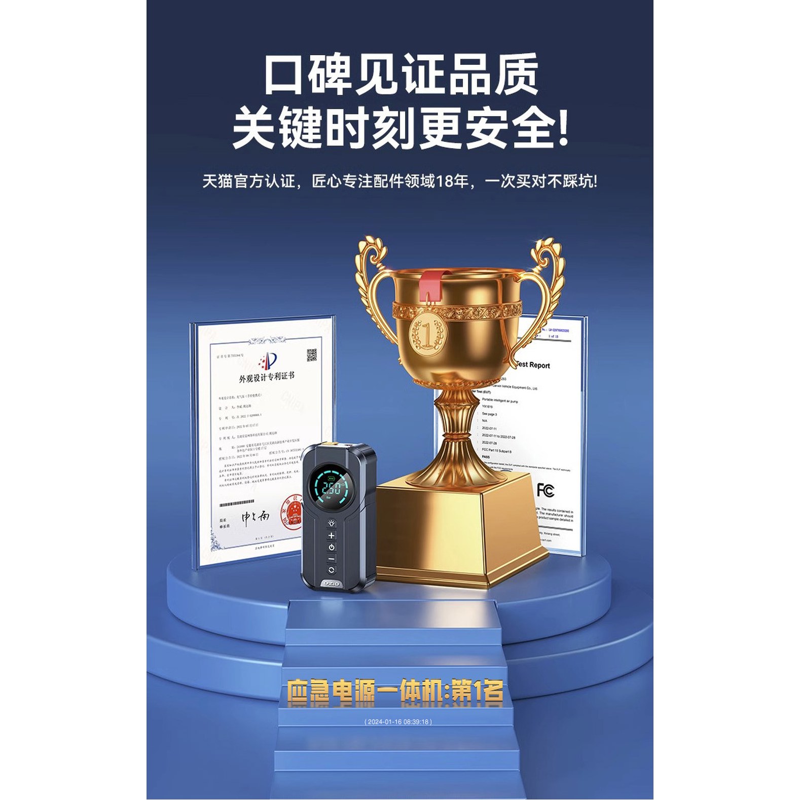 자동차 비상시동 전원 차량용 에어펌프 일체형 12v 배터리 비상용 보조배터리 벌컨 131,500원