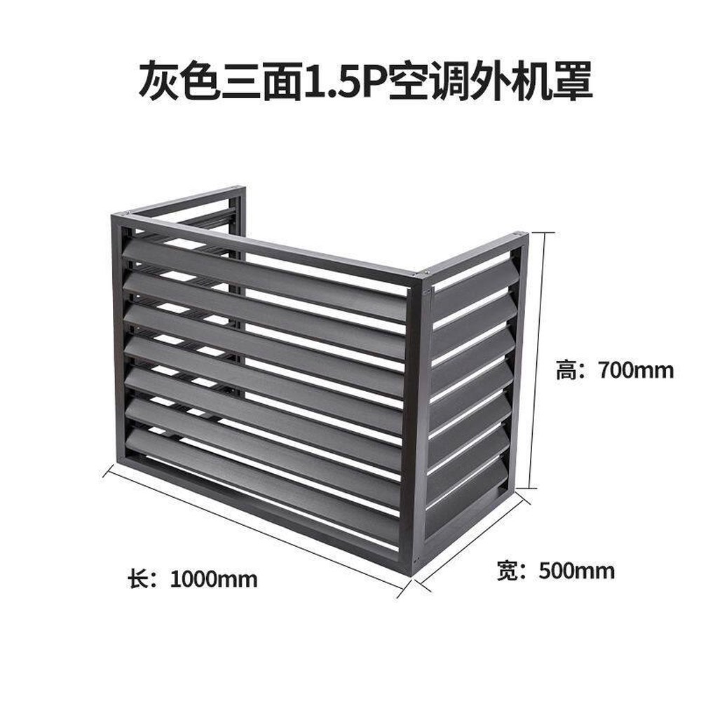 실외기 가림막 덮개 에어컨 커버 차단 차양막 야외 발코니 원목 78,400원