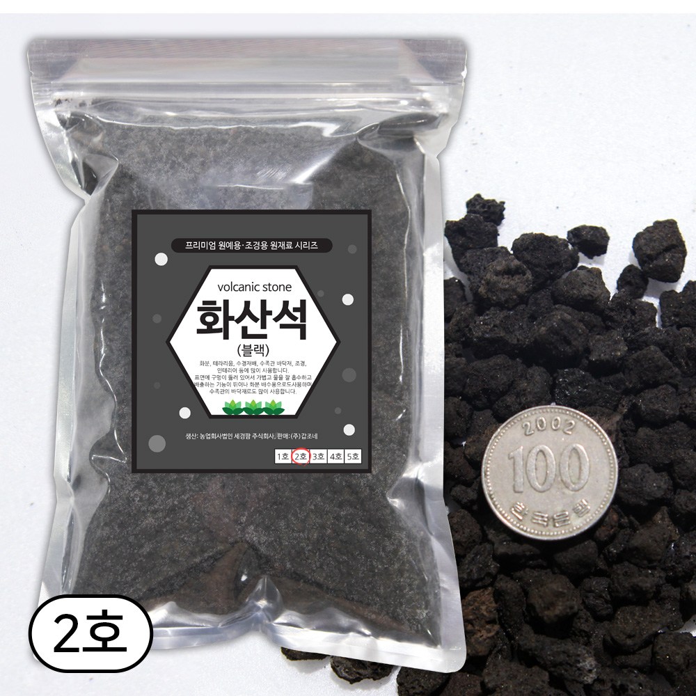 세경팜 블랙 화산석 2호 화산사 어항 화분 마감재 2L 22,500원