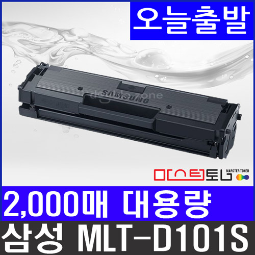 삼성전자 MLT-D101S 2,000매 대용량 재생토너 ML-2160 ML-2165 SCX-3400 SCX-3400F SCX-3405FW SCX-3405W SF-760P 11,200원