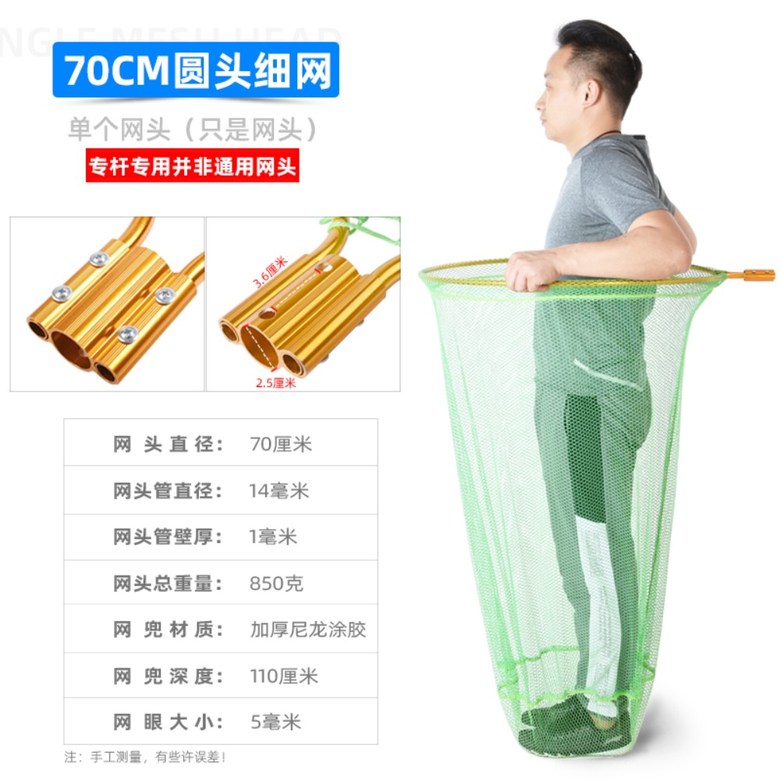 대형 큰 그물 뜰채 선상 낚시 해루질 방파제 민물 붕어 저수지 초대형 물고기 건지기 29,930원