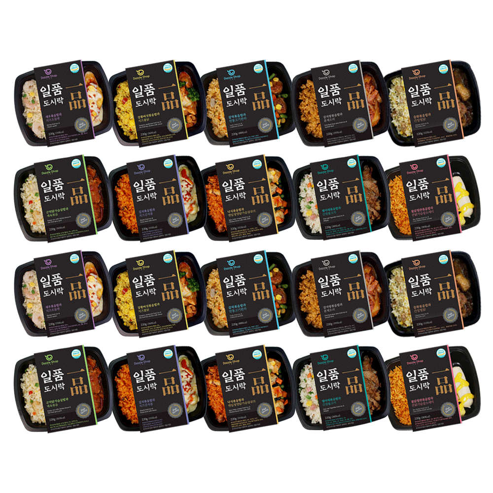 다즐샵 일품도시락 10종 20팩 냉동도시락 건강식단 아침 점심 저녁 직장인 한끼식사 식단조절 간편식 양많은 맛있는 냉동도시락, 20개, 220g 81,000원