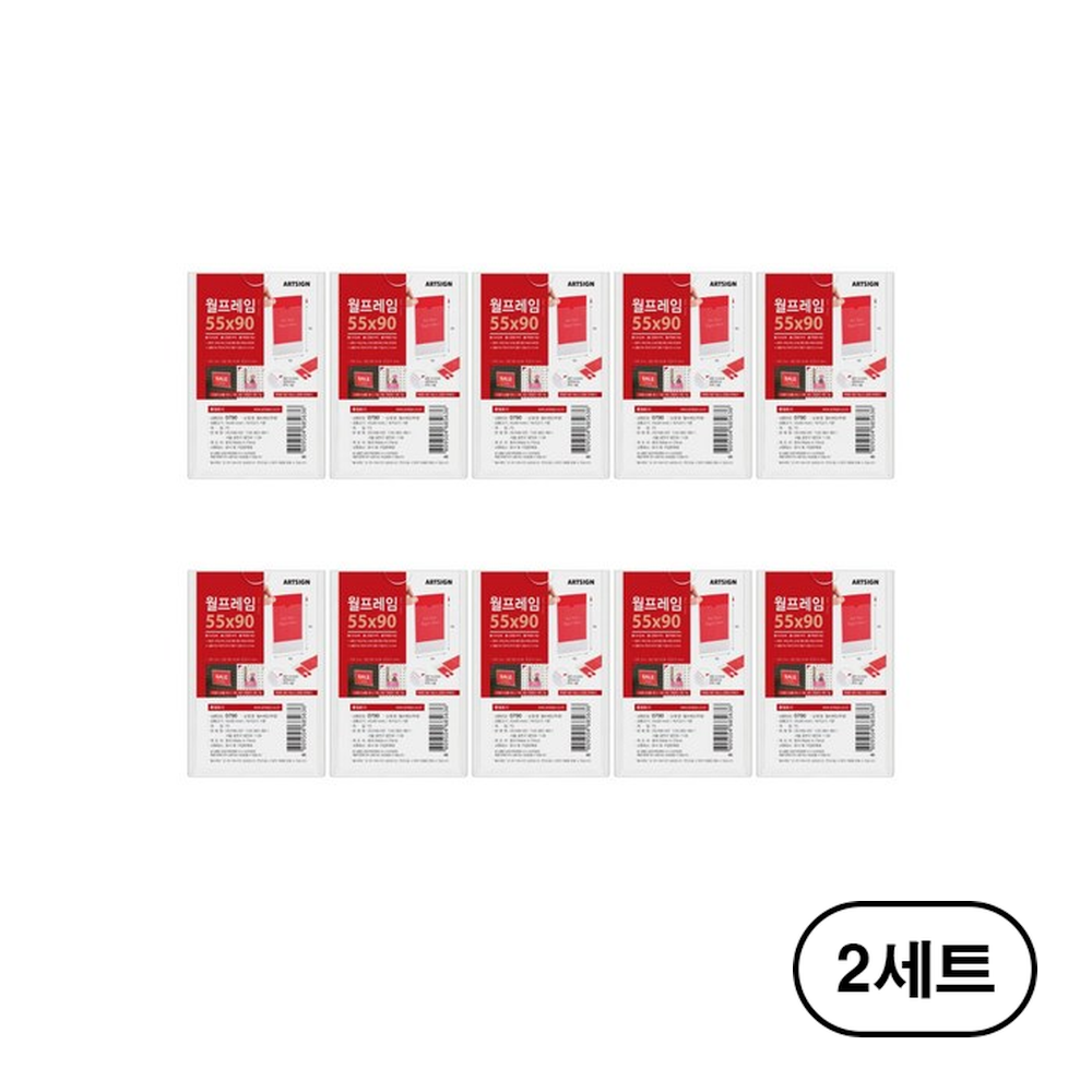 아트사인 월프레임 투명 0790 10개입, 2세트 35,530원