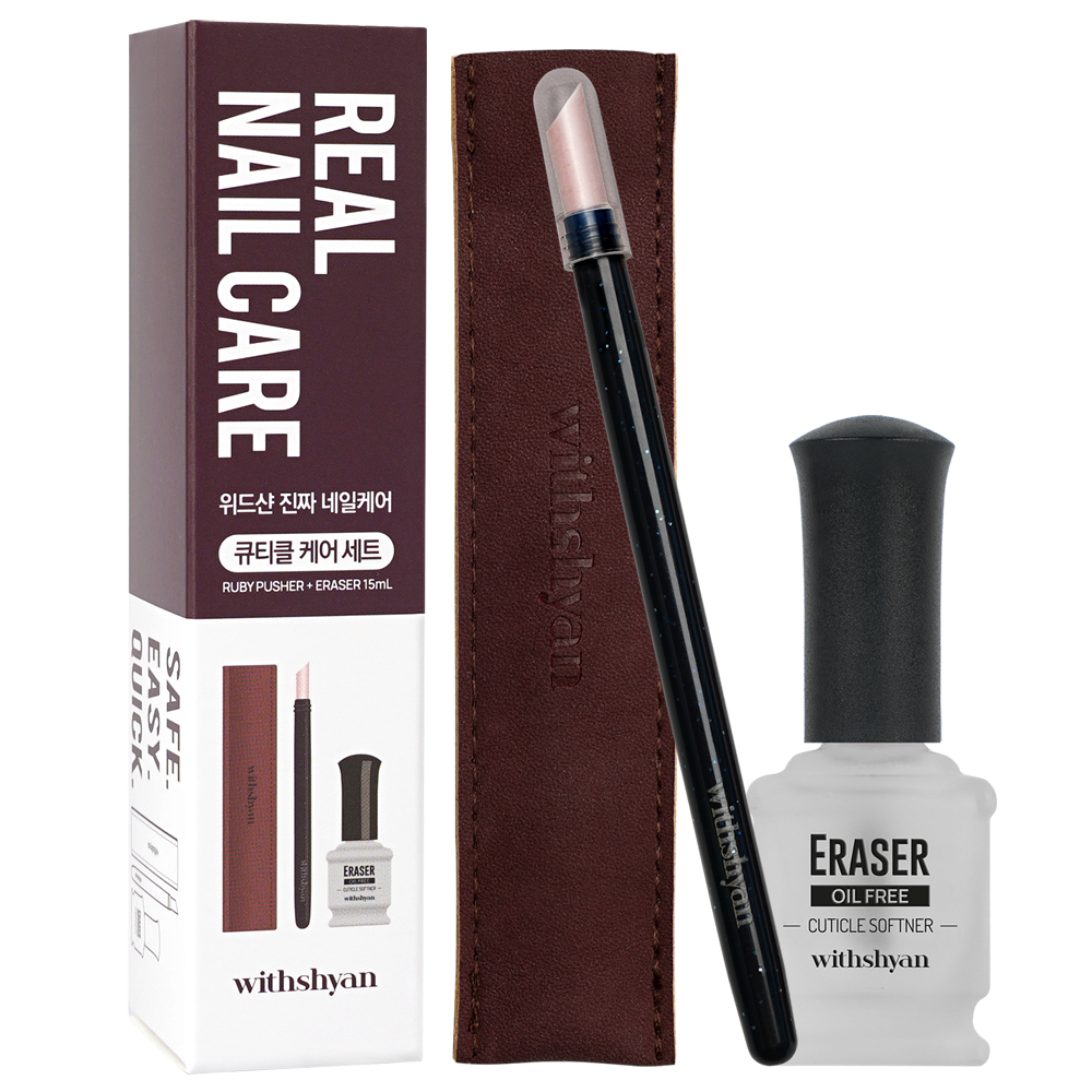 위드샨 진짜 네일 케어 세트, 루비푸셔 + 이레이져, 1세트 12,500원