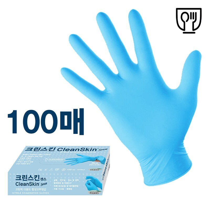 크린스킨 아쿠아 니트릴장갑 아쿠아블루 L 6,000원