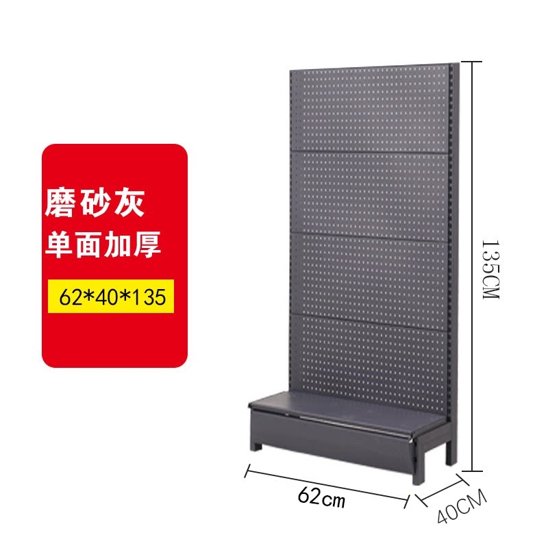 스탠드 타공판 후크 매대 진열대 62x40x135CM 진열대 다이 대형 105,900원