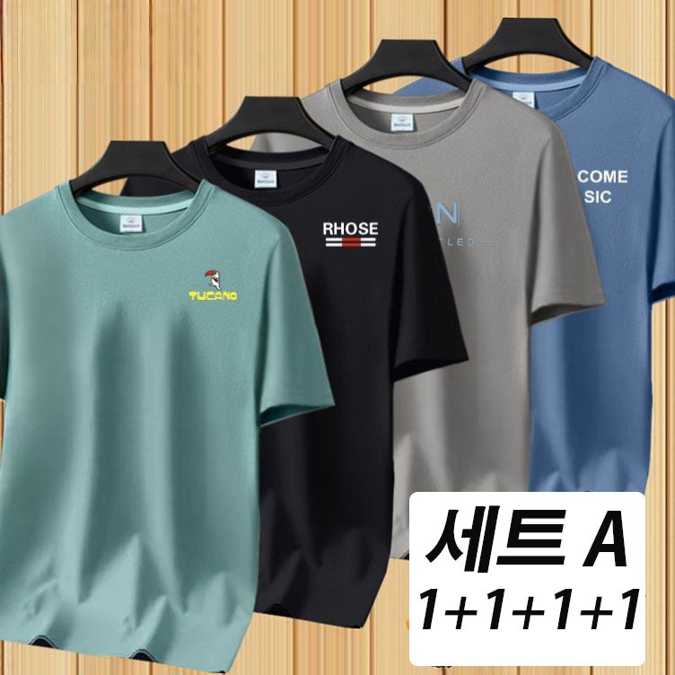 YLEMI 4장세트 남자 순면 반팔티 남성티셔츠 라운드넥 맨투맨 티 32,800원
