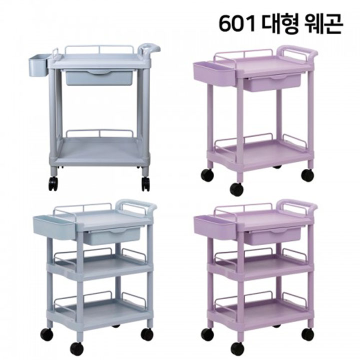 피부 미용 웨건 601 대형 이동식 카트 왜건 피부관리실 트롤리 이동 135,000원
