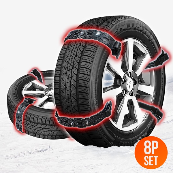 영샵 스노우체인 우레탄패드 자동차 벨트체인 탱크파워 우레탄체인 42,900원