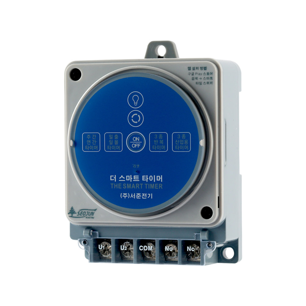 SJS-R16T 3W 블루투스 더 스마트 타이머 타임 스위치, 1개 39,000원