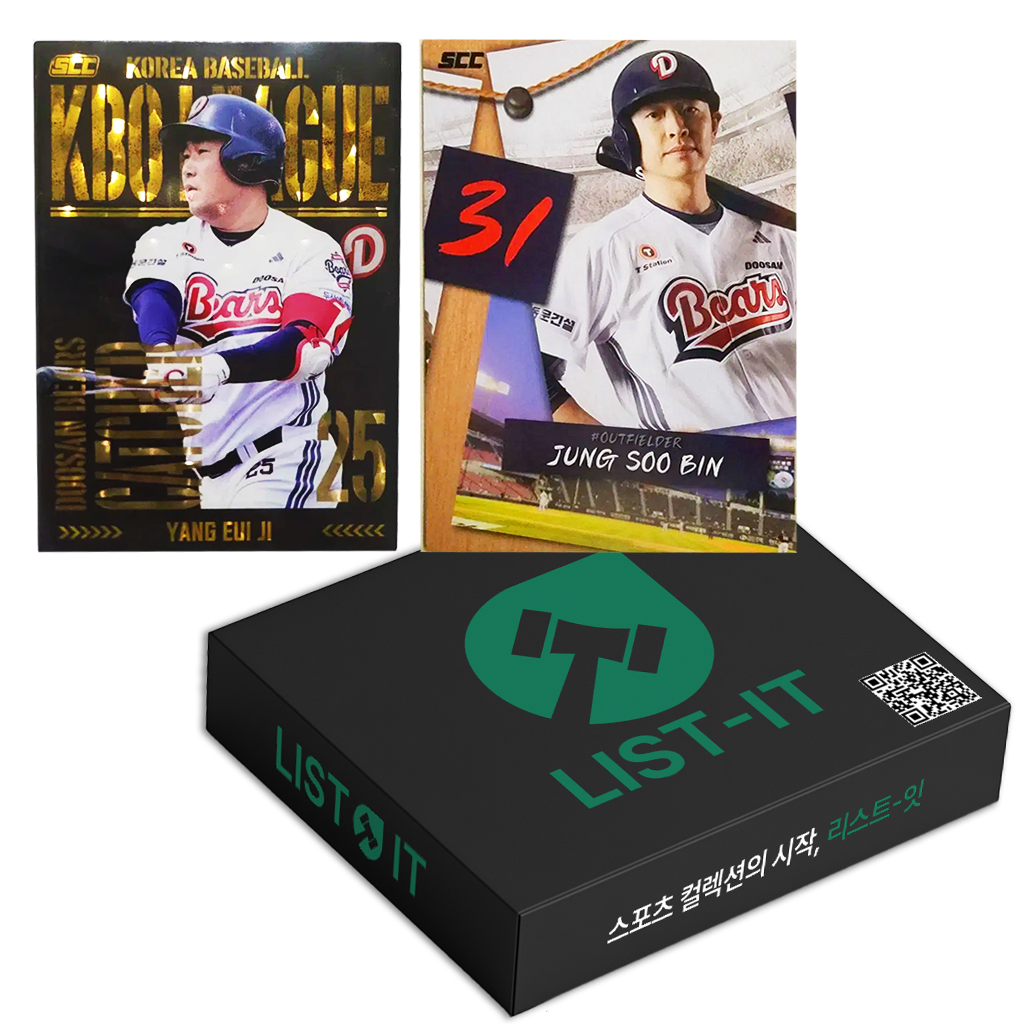 22-25 시즌 최신 SCC 야구 KBO 랜덤 박스 9+1장 기아 엘지 삼성 한화 롯데 랜더스 팀 카드 18,900원