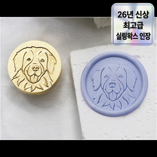 반려동물 실링왁스 도장 헤드 강아지 고양이 디자인, 1개, NO.3 골든 리트리버 2 10,800원