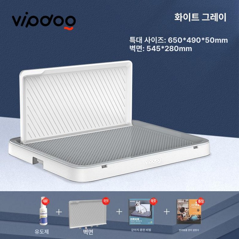 수컷 강아지 대형견 배변판 화장실 L자형 벽보호 벽걸이형 블루 특대형 패드 37,400원