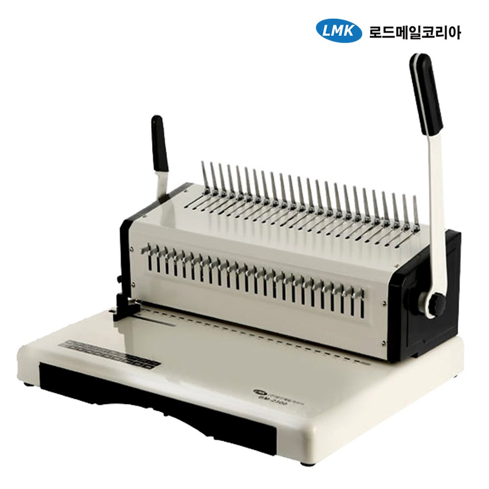 로드메일코리아 플라스틱링 제본기 BM-2300 180,000원