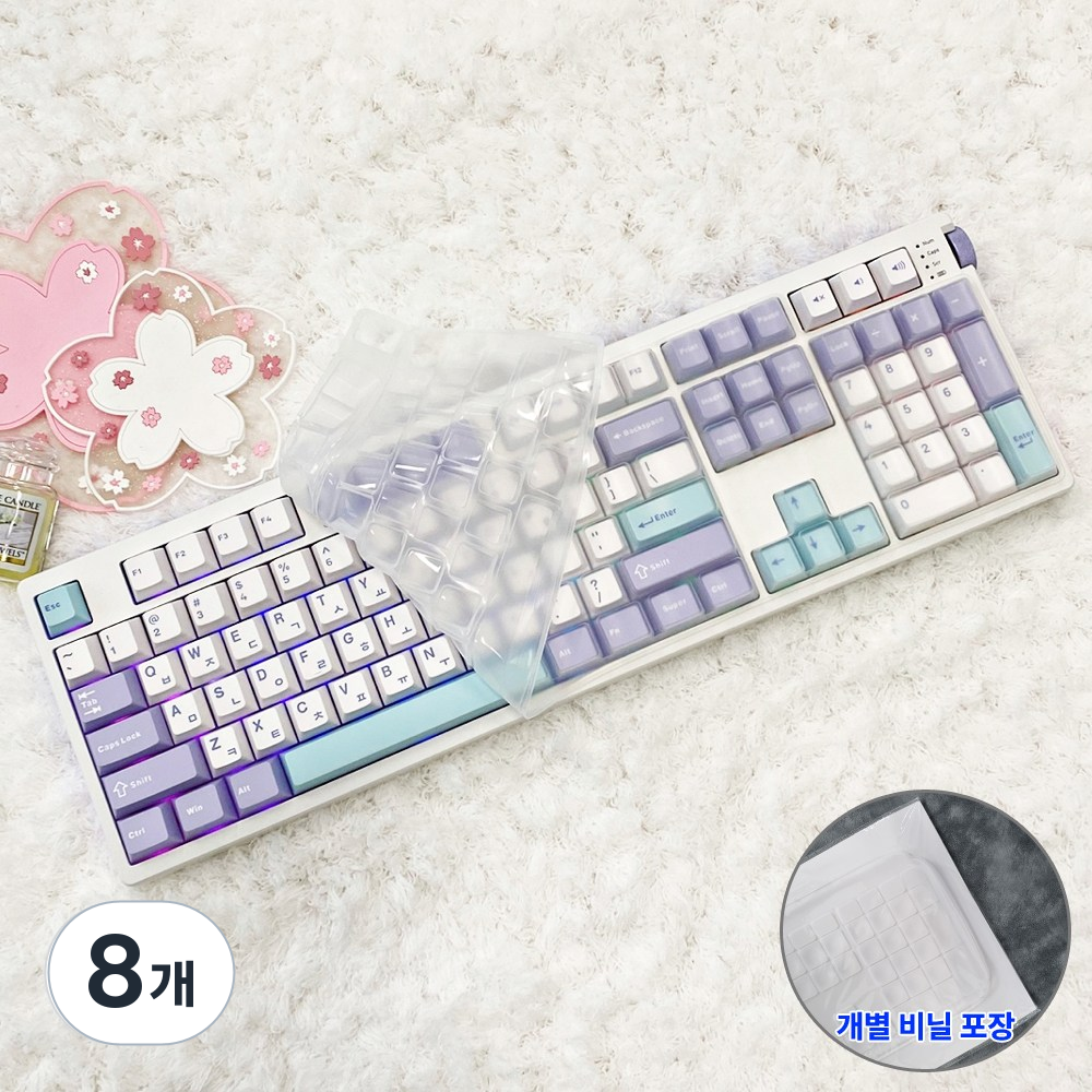 앱코 ABKO A108K 키스킨 기계식 키보드덮개 실리콘 커버 35,000원