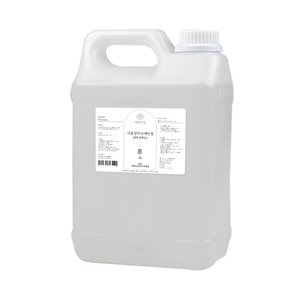 수제나라 자연의숲 식물성무수에탄올 45,000원