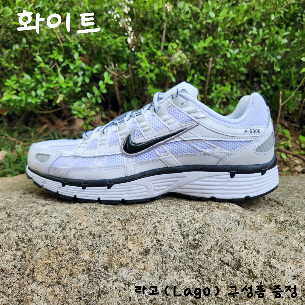 나이키 P6000 정품 남성 여성 운동화 러닝화 (라고 증정품) 109,900원