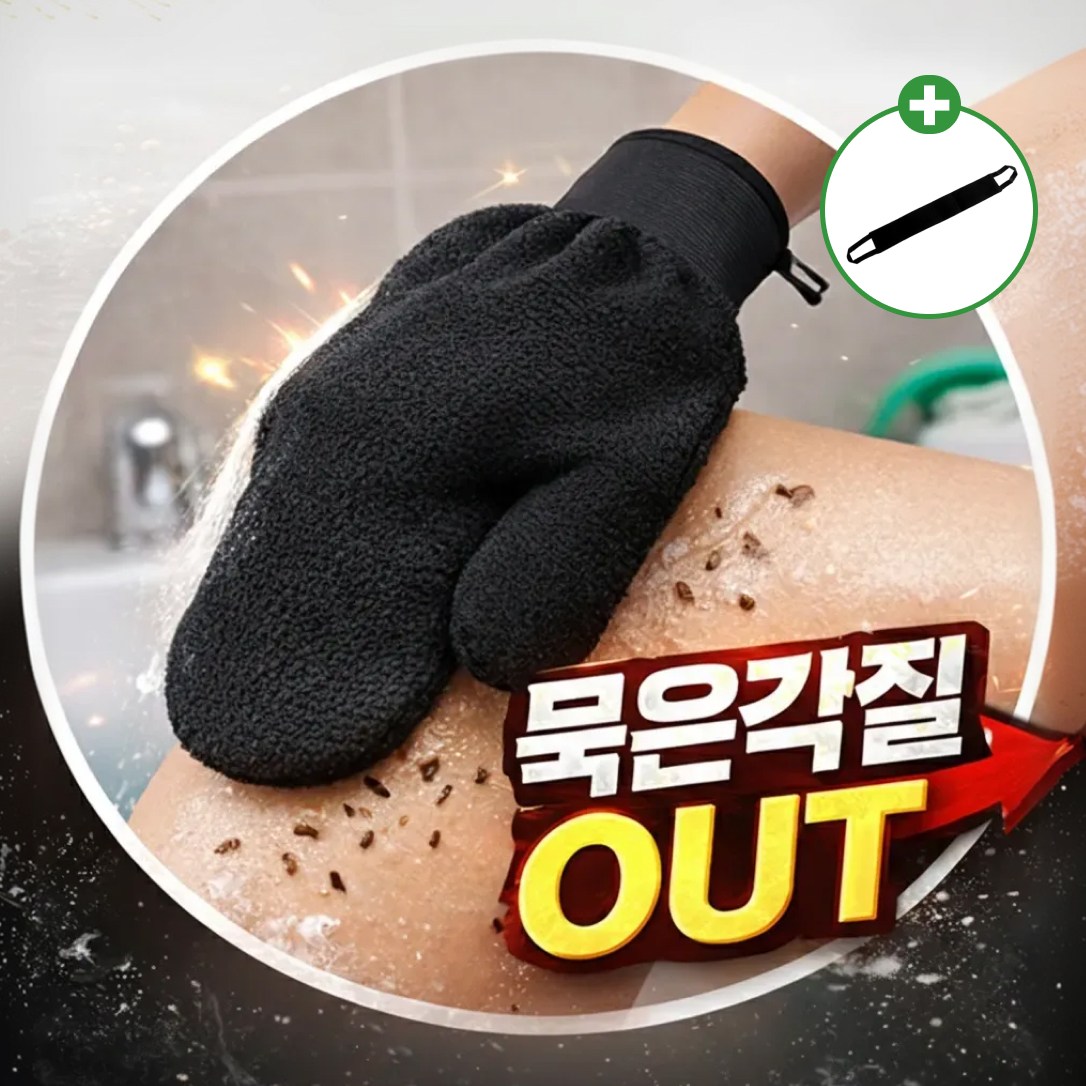 싹싹끌 저자극 때밀이 장갑 샤워 목욕 때수건 2P 세트, 1세트, 2매, 비스코 블랙 13,400원