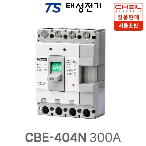 제일전기 산업용 배선차단기 CBE-404N 300A_주문제품(터미널 포함) 269,000원
