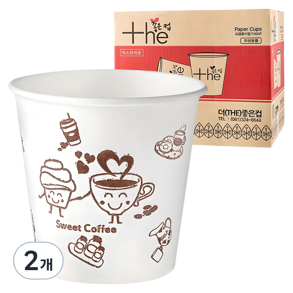 더좋은컵 천연펄프 종이컵 184ml 25,400원