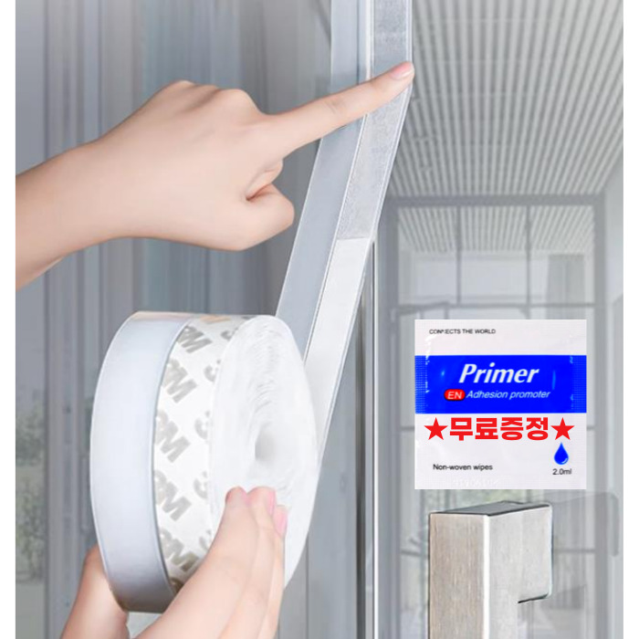 바람막이 방풍 테이프 틈새막이 외풍차단 실리콘 테이프 10,800원